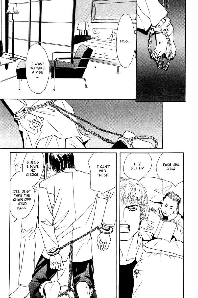 Page 29 Chapter 31 Afuresou na Pool