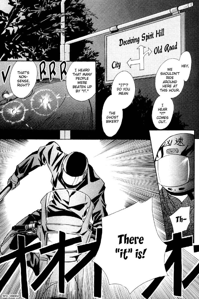 Page 3 Chapter 31 Afuresou na Pool