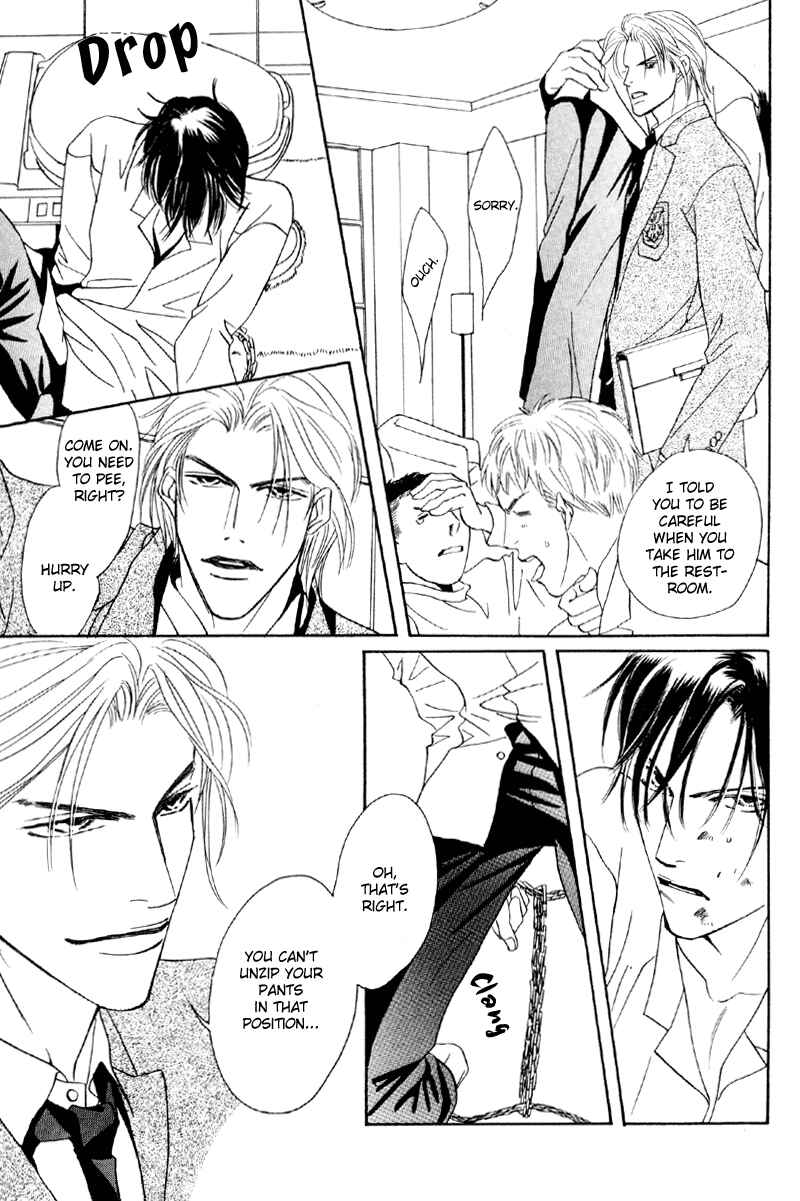 Page 32 Chapter 31 Afuresou na Pool