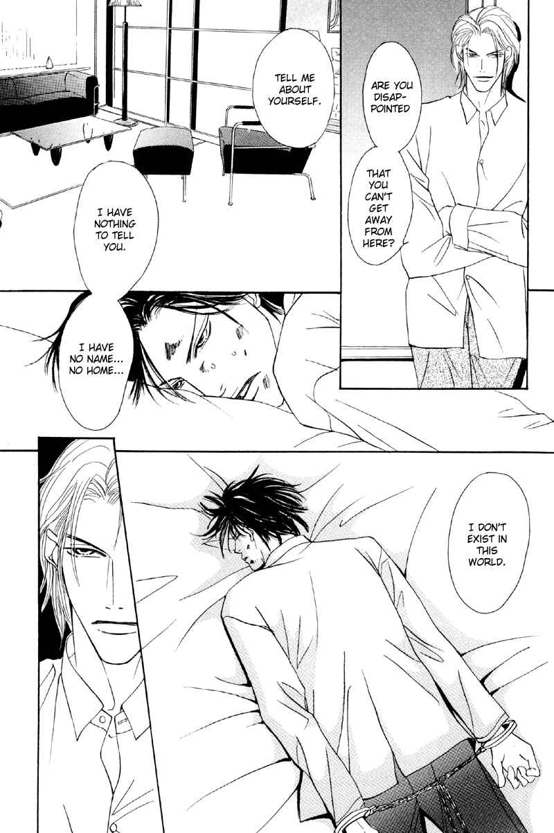 Page 34 Chapter 31 Afuresou na Pool