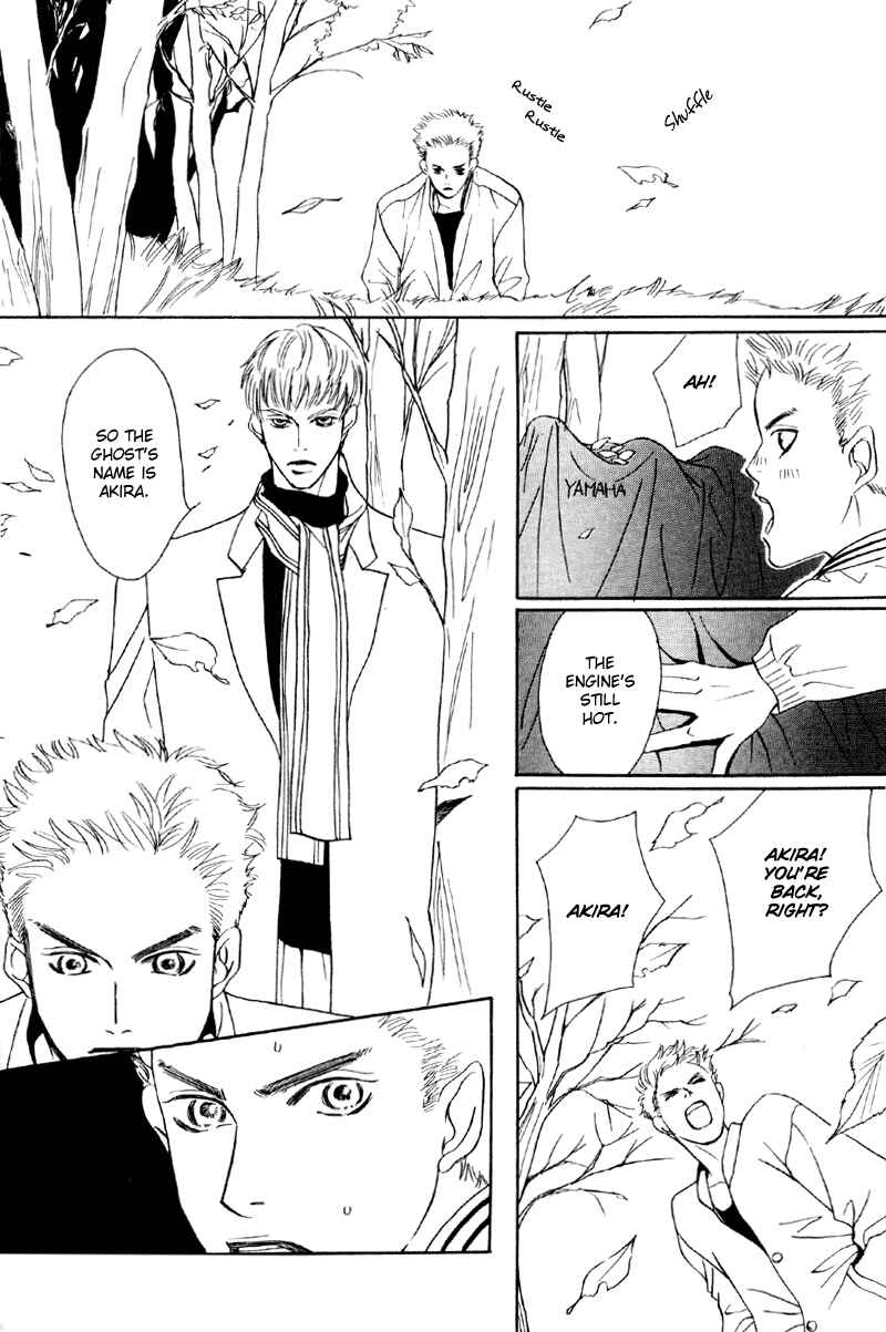 Page 35 Chapter 31 Afuresou na Pool
