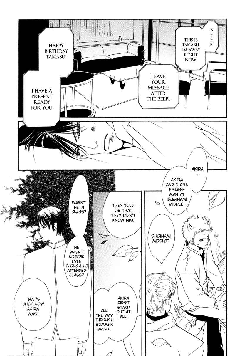 Page 36 Chapter 31 Afuresou na Pool
