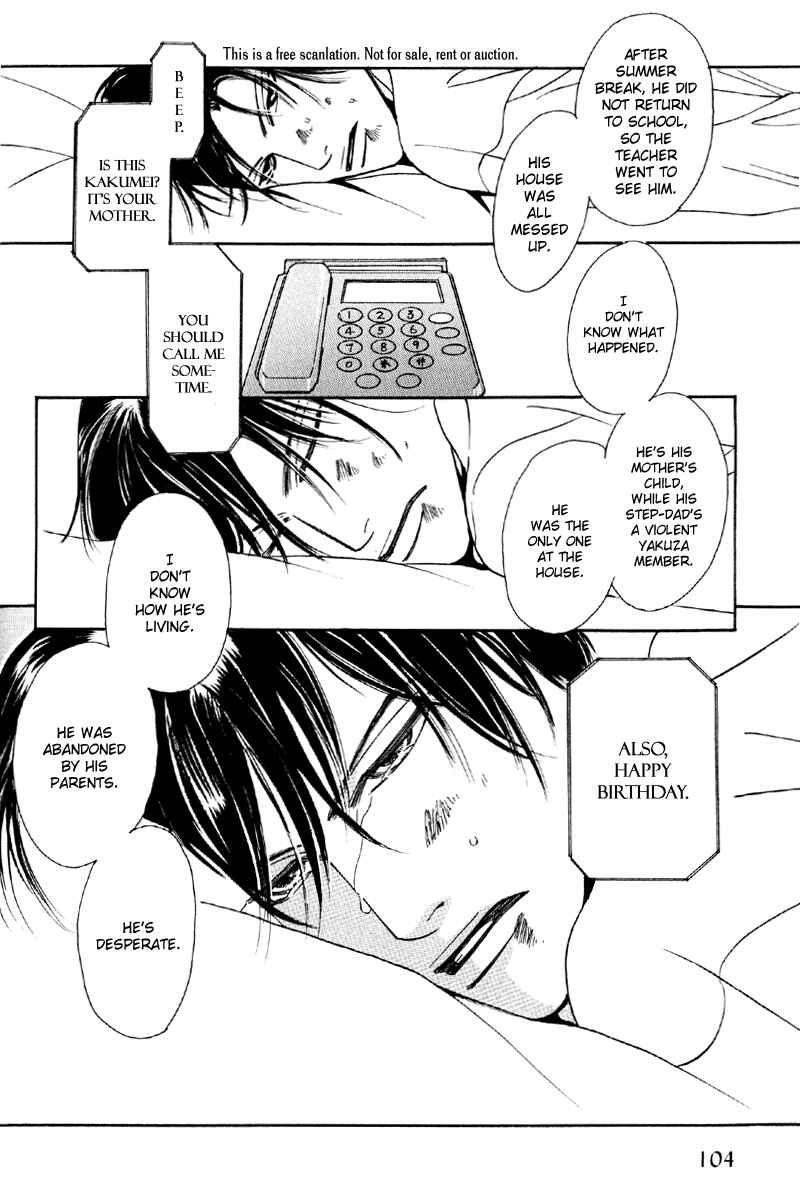 Page 37 Chapter 31 Afuresou na Pool