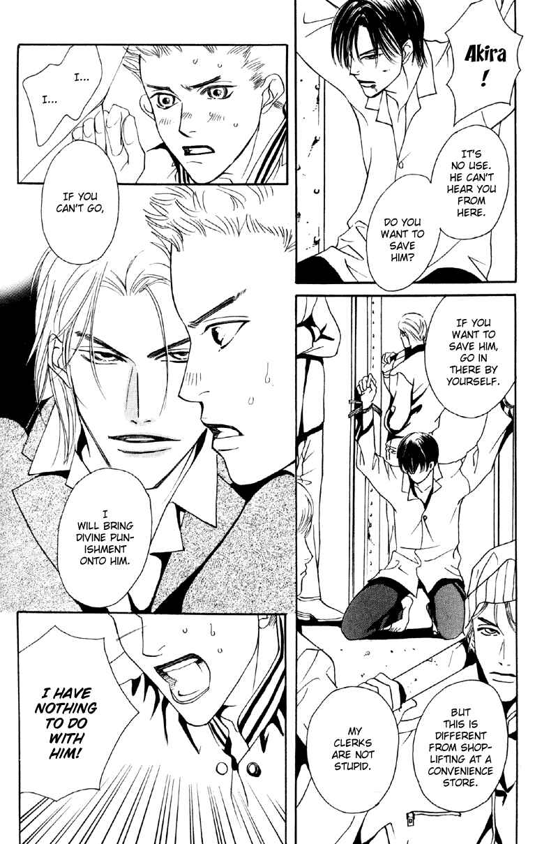 Page 39 Chapter 31 Afuresou na Pool