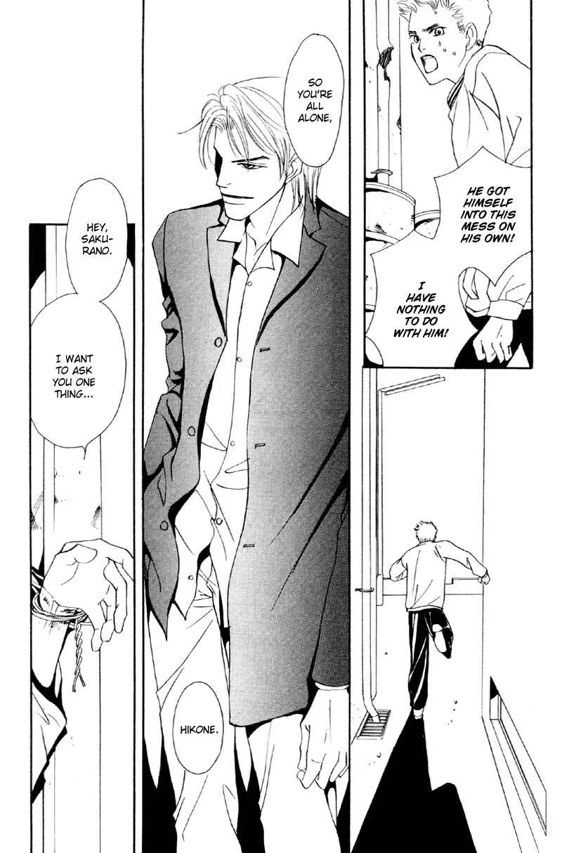 Page 40 Chapter 31 Afuresou na Pool