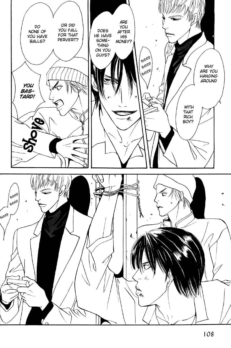 Page 41 Chapter 31 Afuresou na Pool
