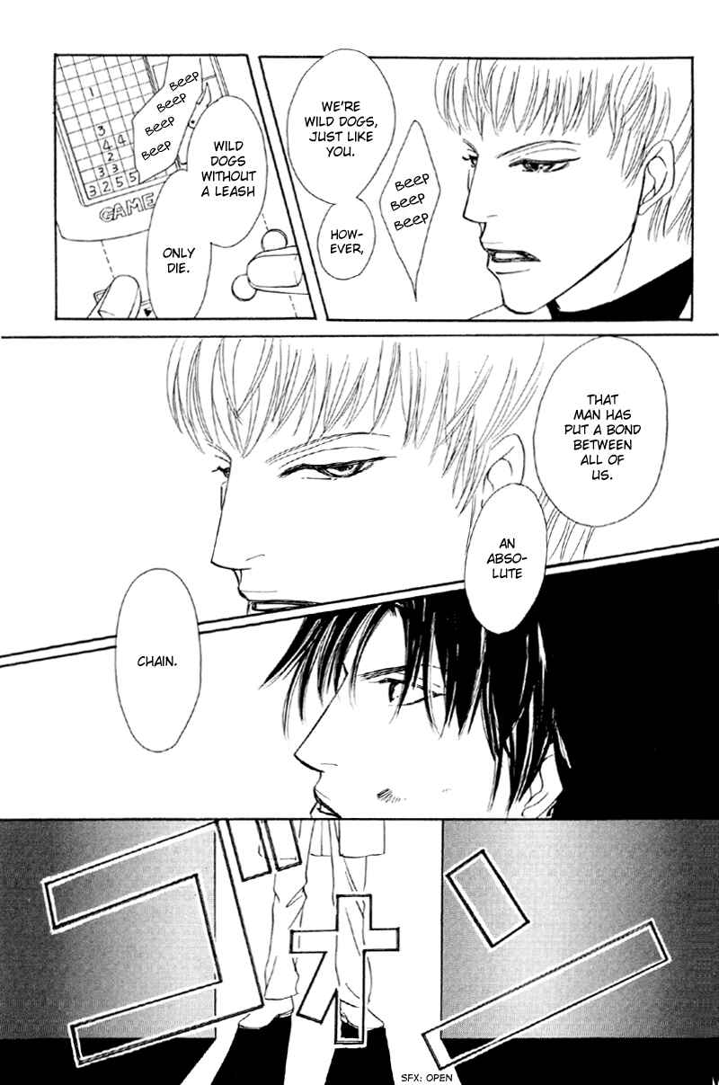 Page 42 Chapter 31 Afuresou na Pool