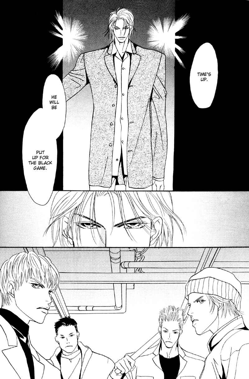 Page 43 Chapter 31 Afuresou na Pool