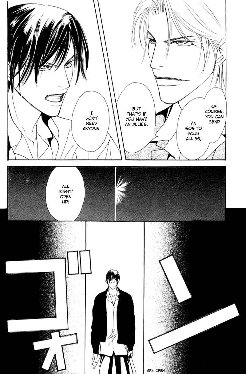 Page 45 Chapter 31 Afuresou na Pool