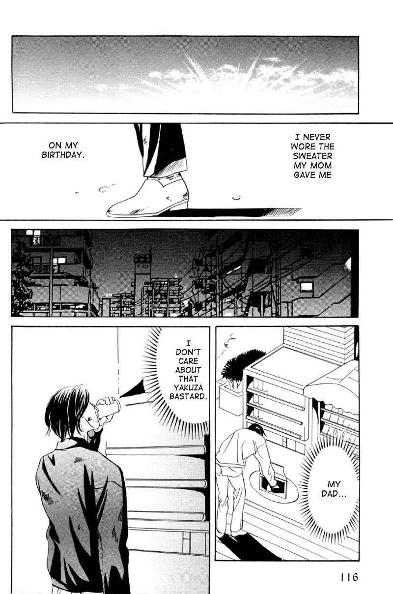 Page 49 Chapter 31 Afuresou na Pool
