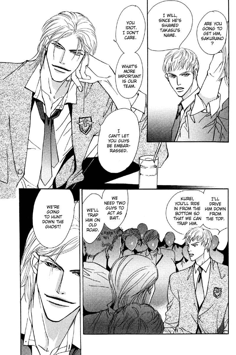 Page 5 Chapter 31 Afuresou na Pool