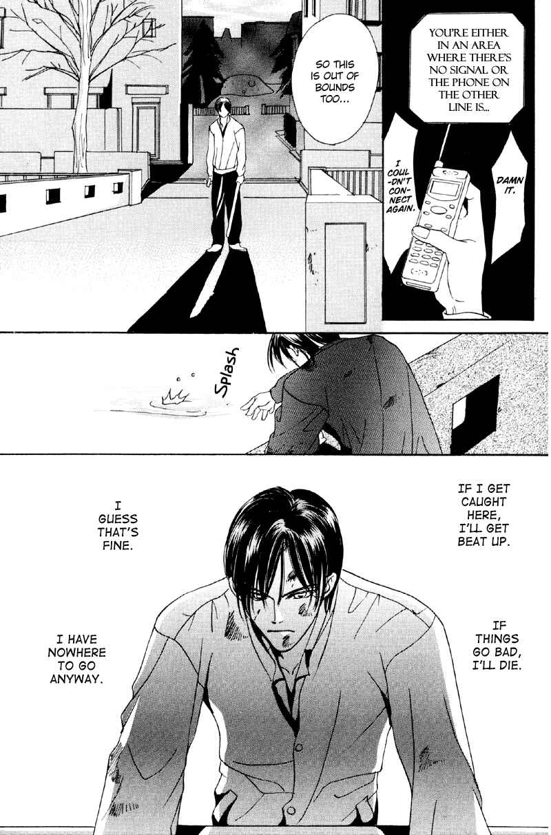 Page 50 Chapter 31 Afuresou na Pool