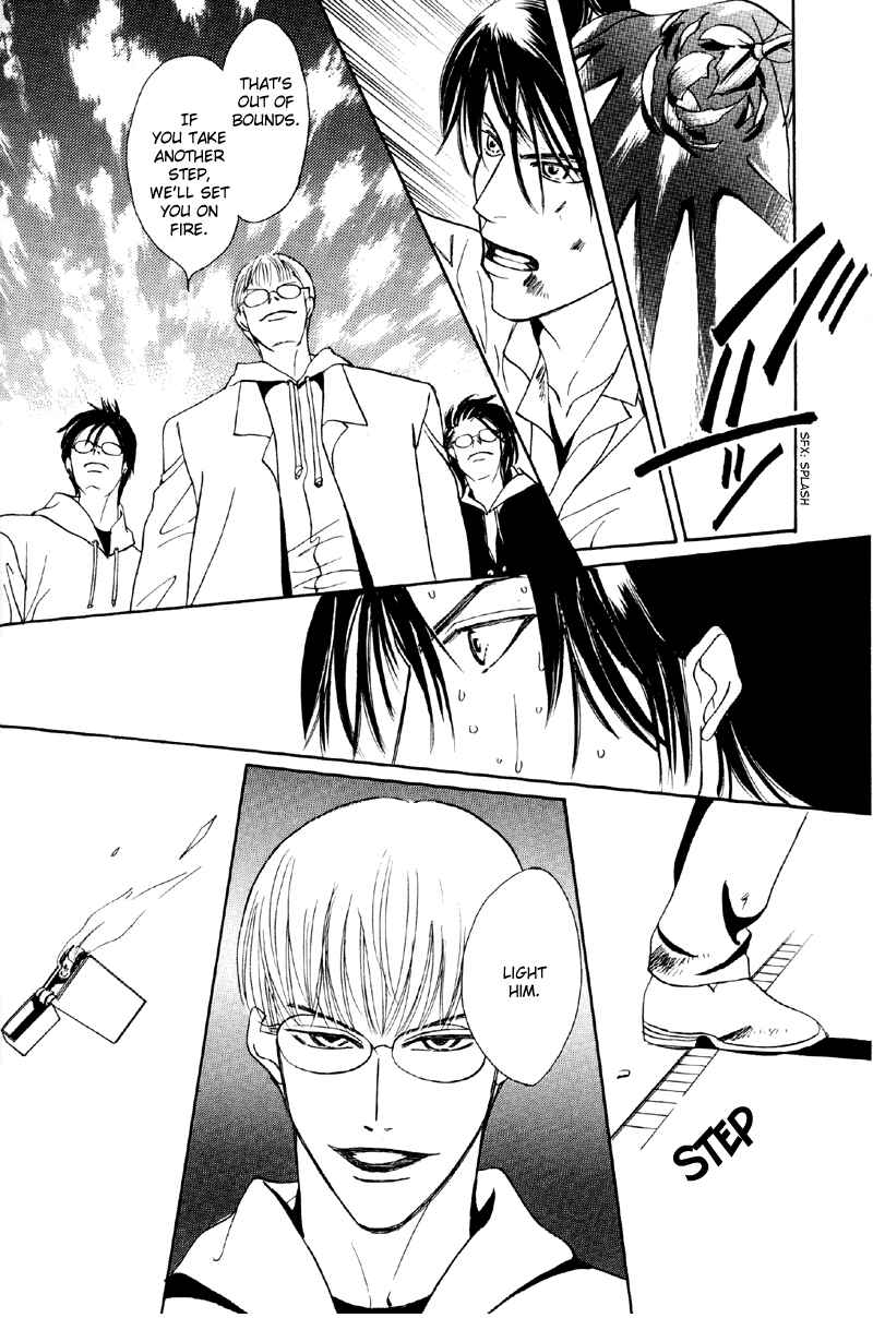 Page 51 Chapter 31 Afuresou na Pool