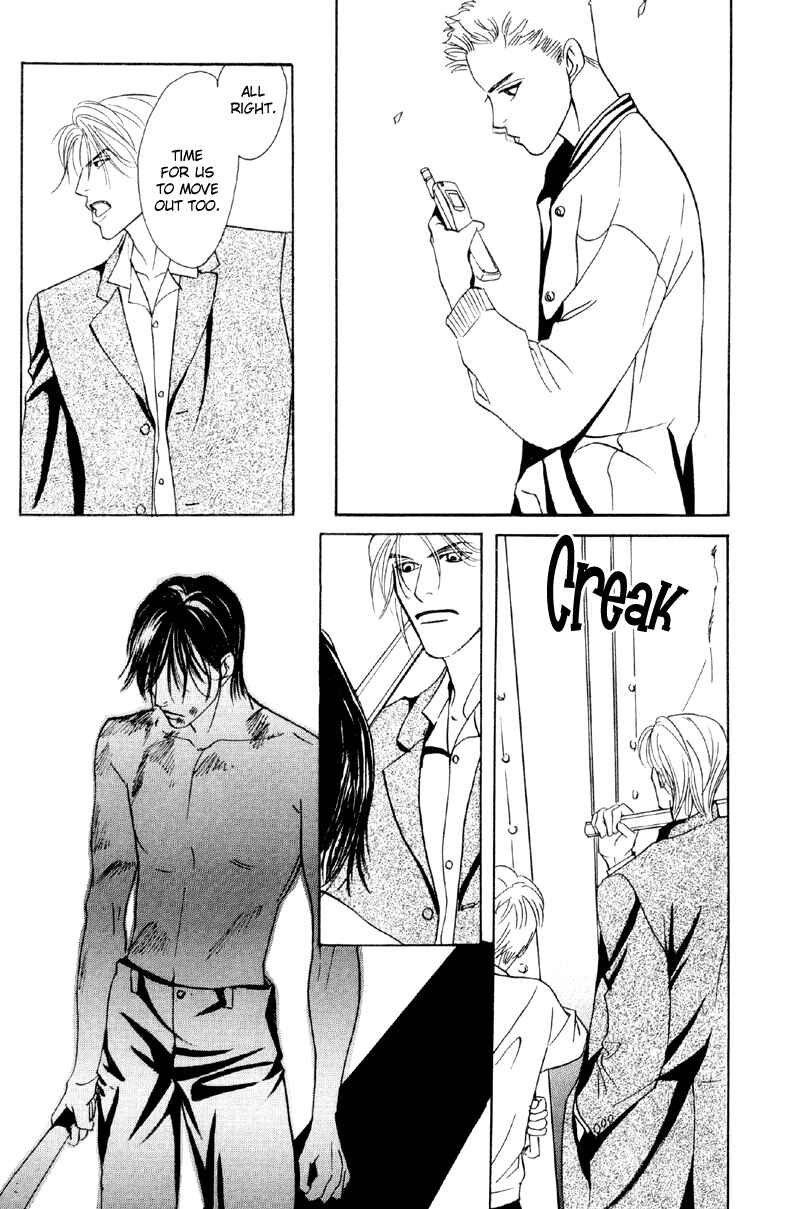 Page 55 Chapter 31 Afuresou na Pool