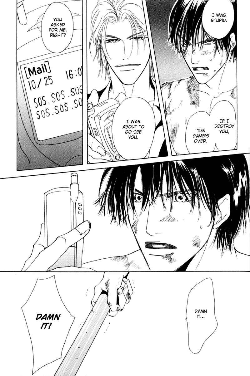 Page 56 Chapter 31 Afuresou na Pool