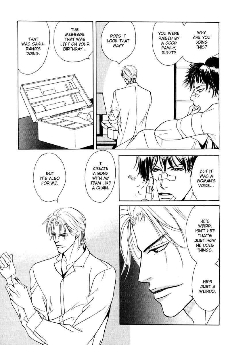 Page 60 Chapter 31 Afuresou na Pool