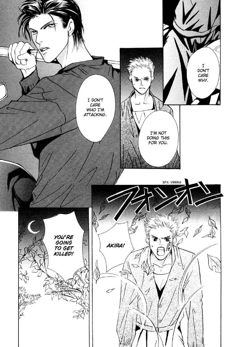 Page 7 Chapter 31 Afuresou na Pool