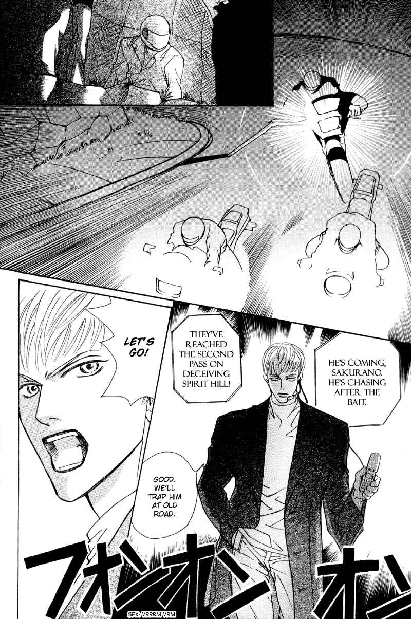 Page 8 Chapter 31 Afuresou na Pool