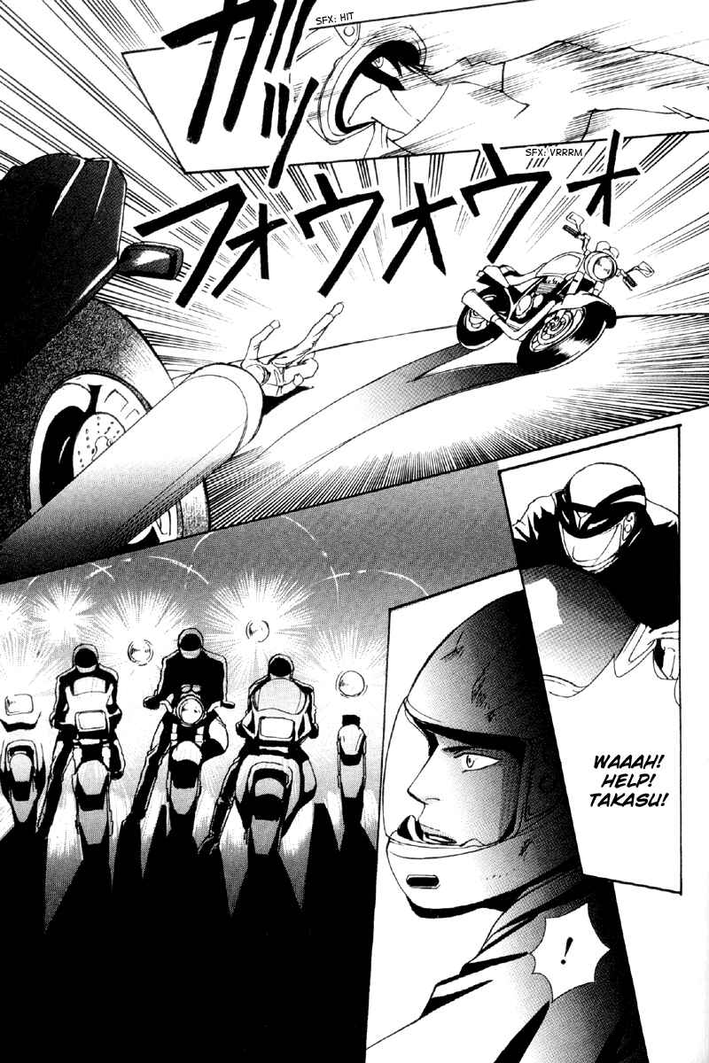 Page 9 Chapter 31 Afuresou na Pool