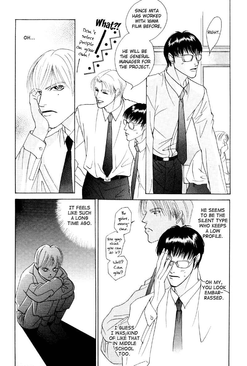 Page 12 Chapter 19 Afuresou na Pool