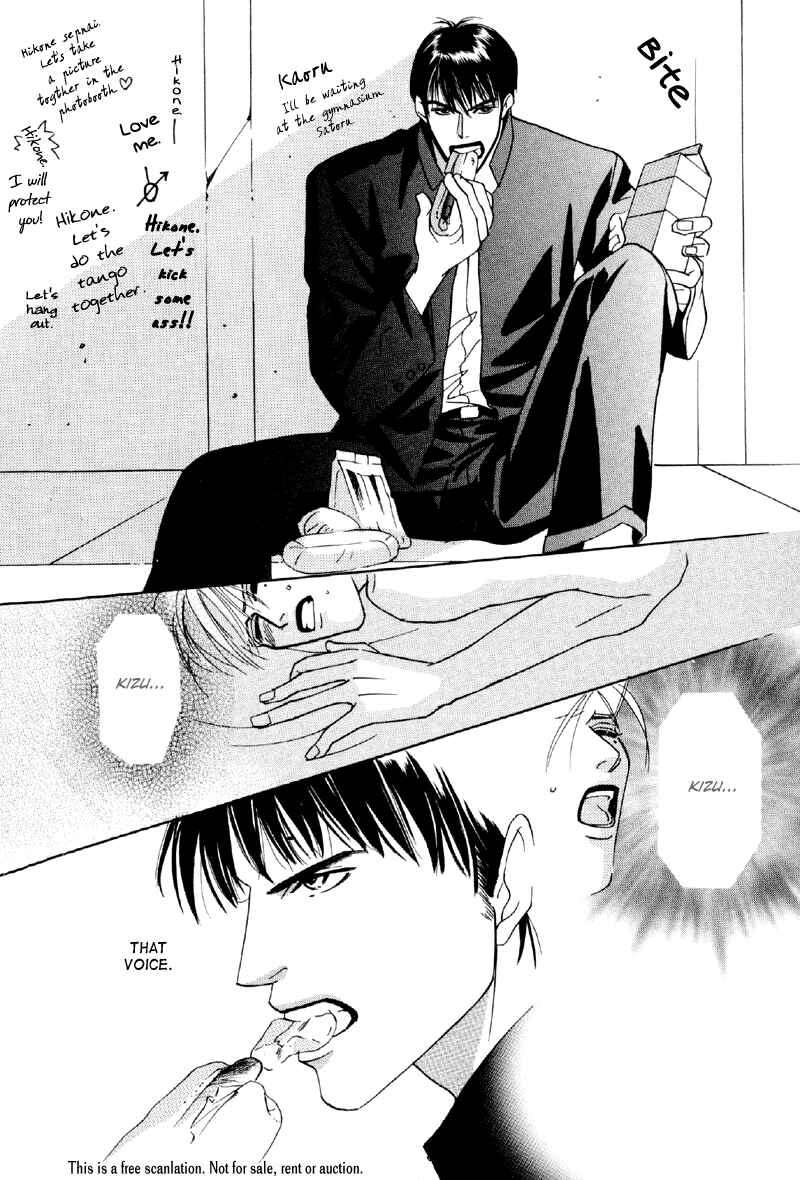Page 13 Chapter 19 Afuresou na Pool