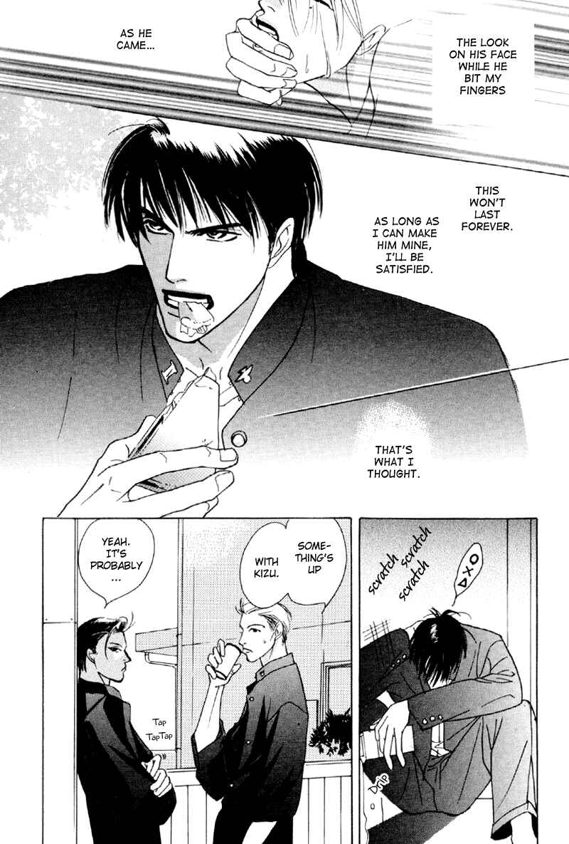 Page 14 Chapter 19 Afuresou na Pool