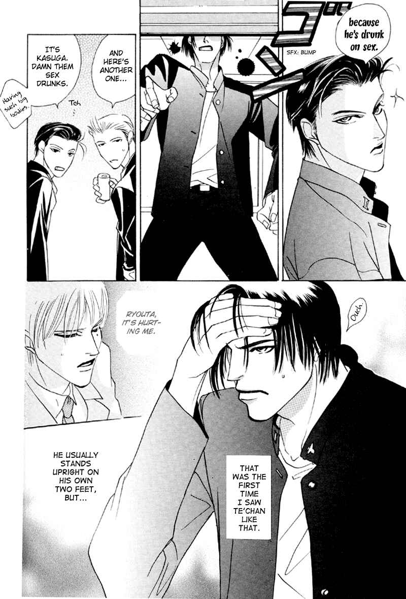 Page 15 Chapter 19 Afuresou na Pool