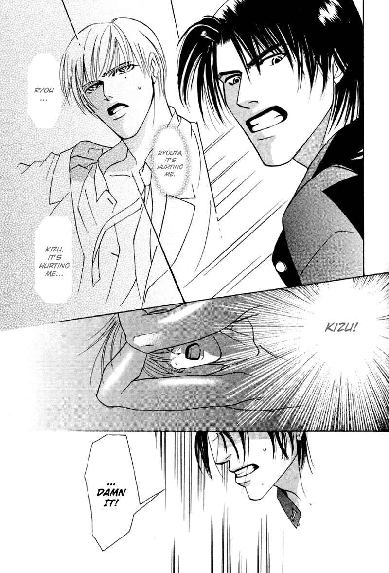 Page 18 Chapter 19 Afuresou na Pool