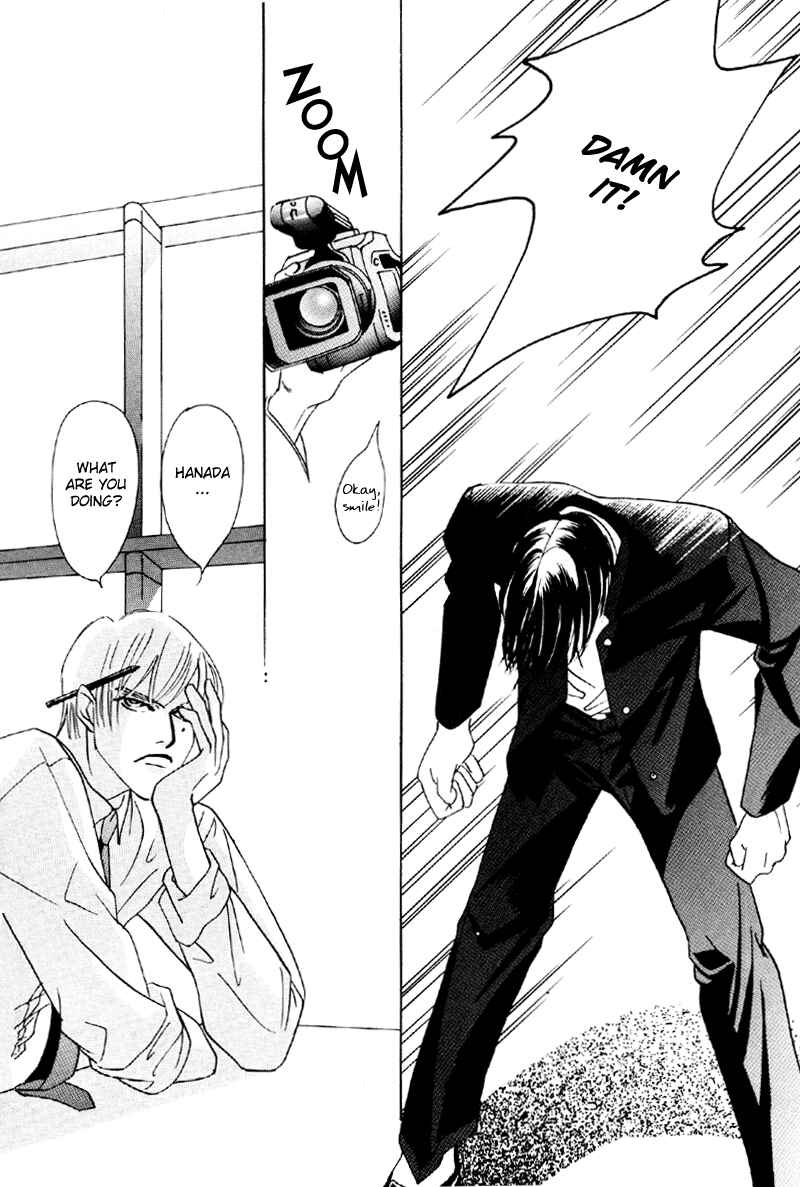 Page 19 Chapter 19 Afuresou na Pool