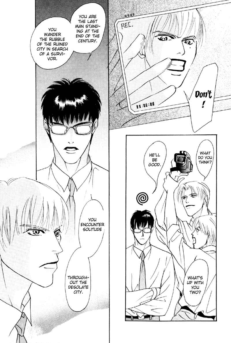 Page 20 Chapter 19 Afuresou na Pool