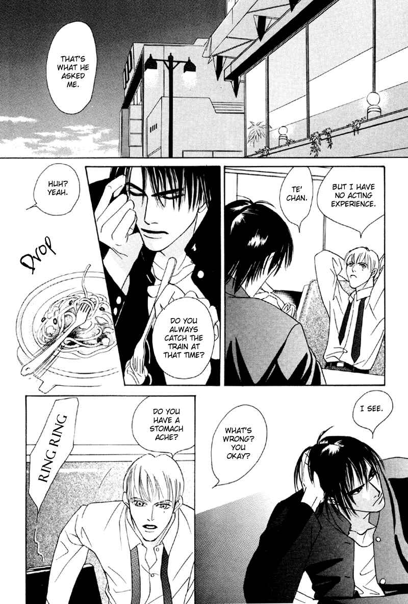 Page 23 Chapter 19 Afuresou na Pool