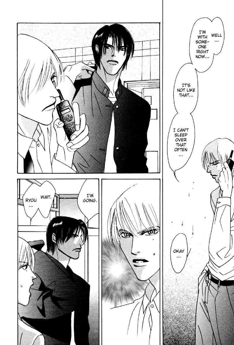 Page 25 Chapter 19 Afuresou na Pool