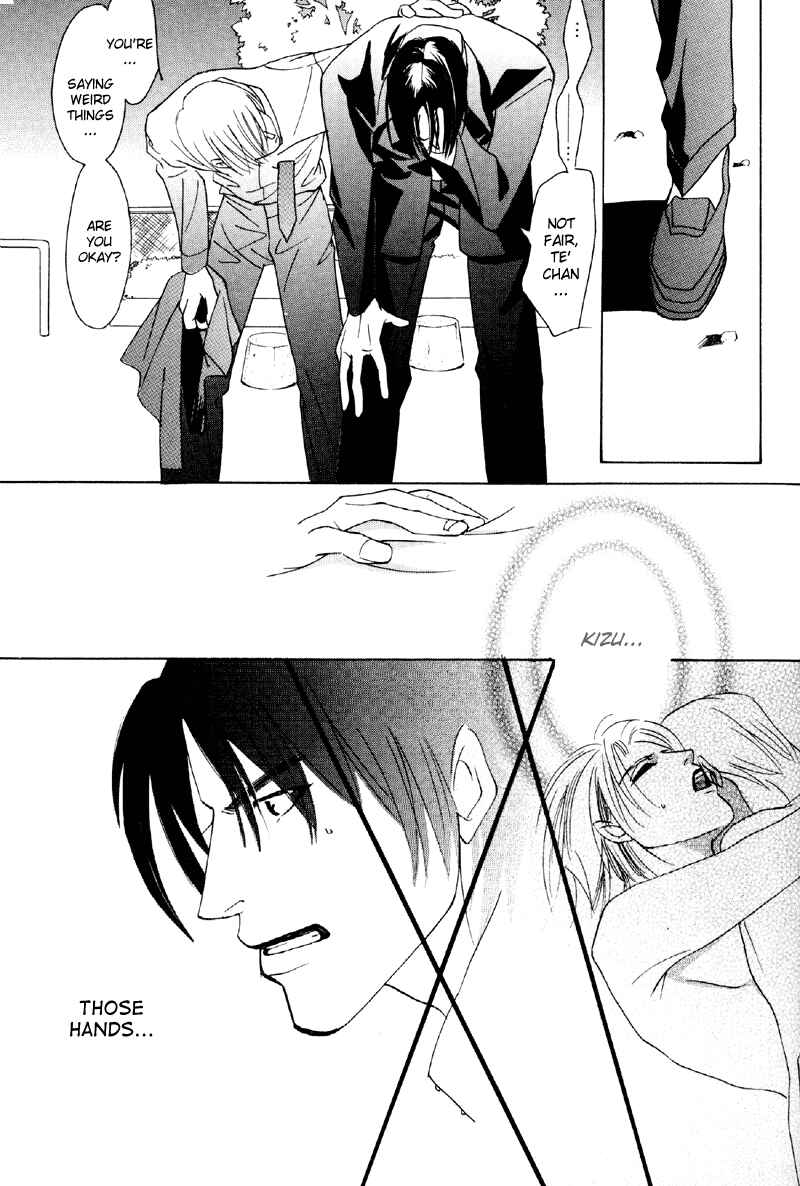 Page 28 Chapter 19 Afuresou na Pool