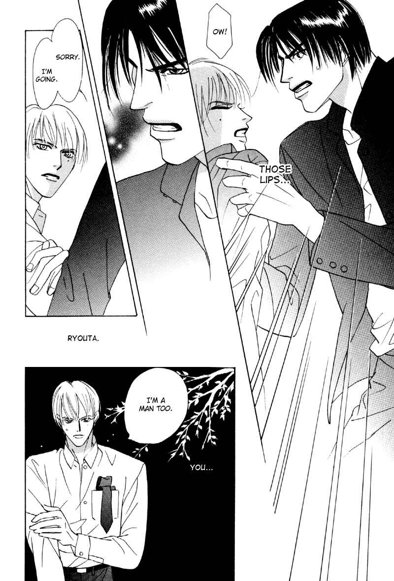 Page 29 Chapter 19 Afuresou na Pool