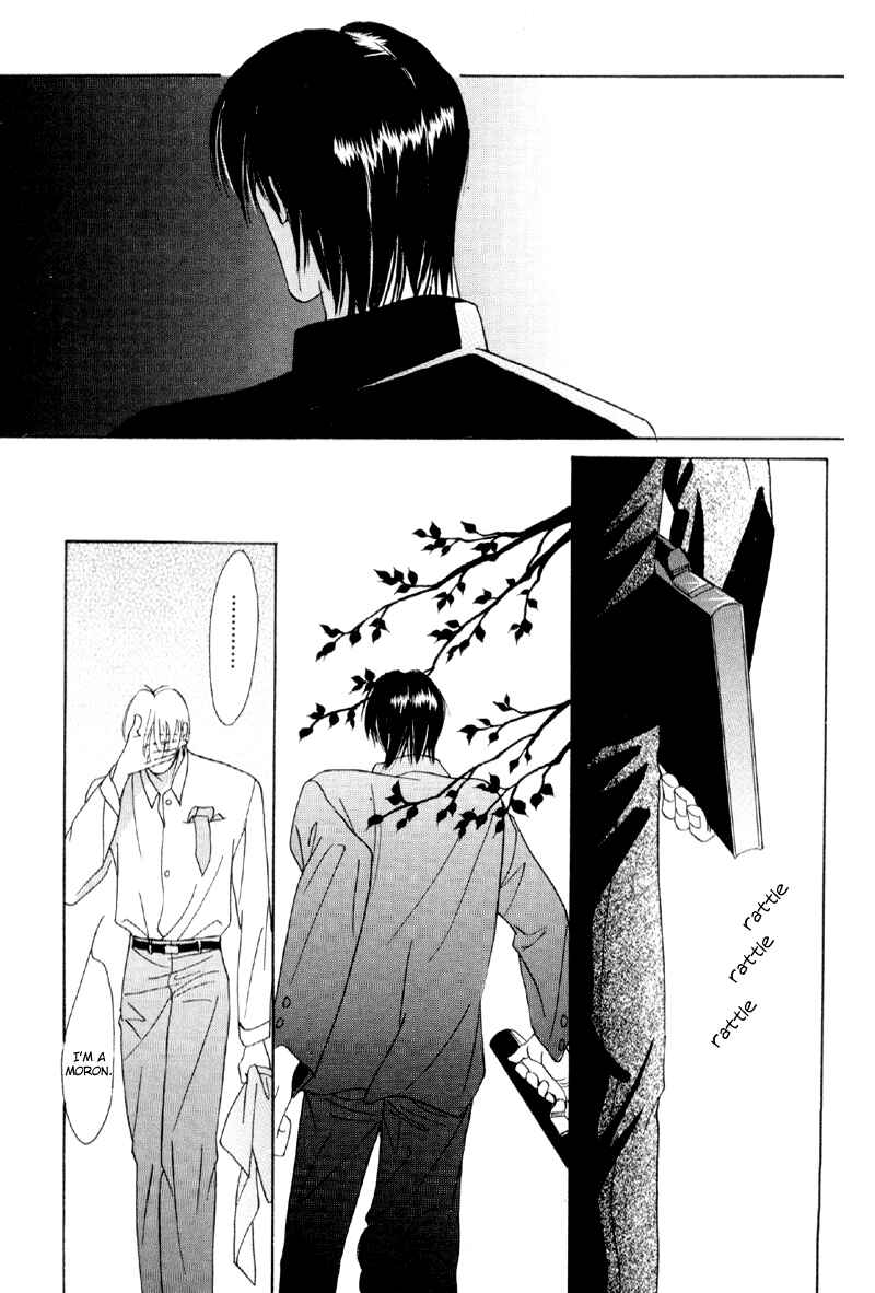 Page 32 Chapter 19 Afuresou na Pool