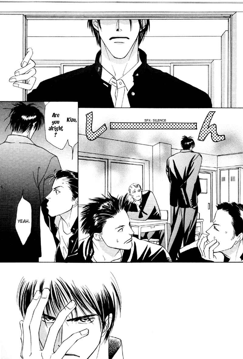 Page 4 Chapter 19 Afuresou na Pool