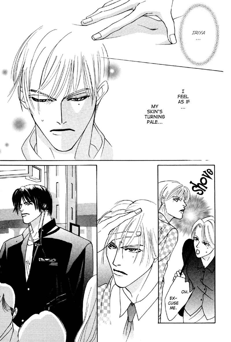 Page 6 Chapter 19 Afuresou na Pool