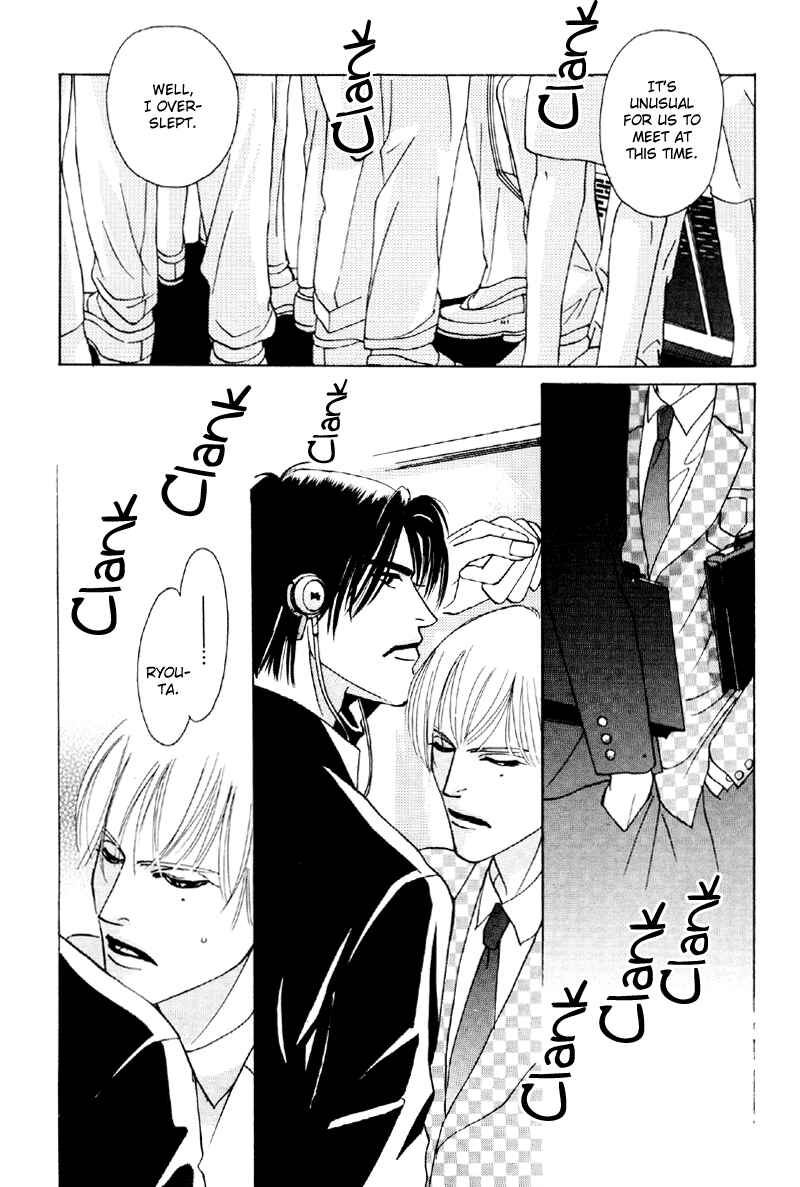 Page 8 Chapter 19 Afuresou na Pool