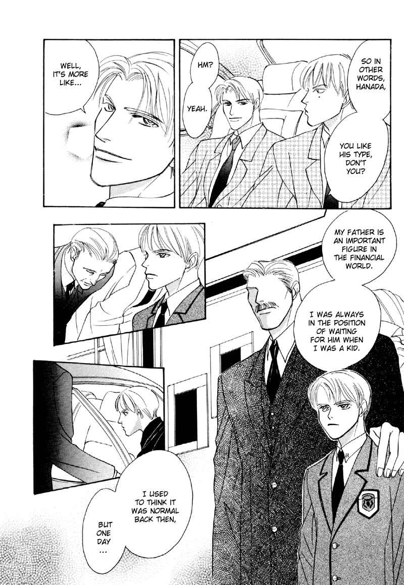 Page 17 Chapter 21 Afuresou na Pool