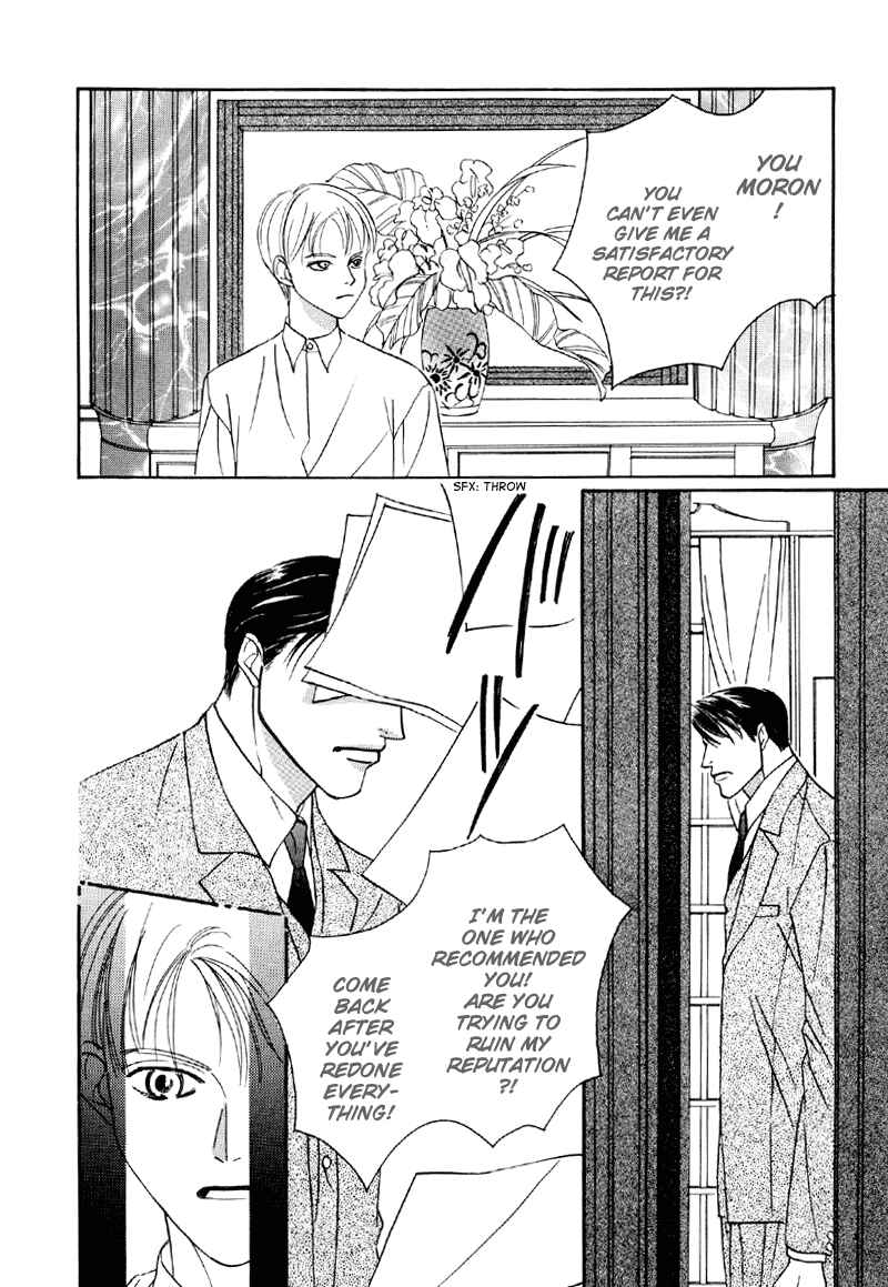 Page 18 Chapter 21 Afuresou na Pool