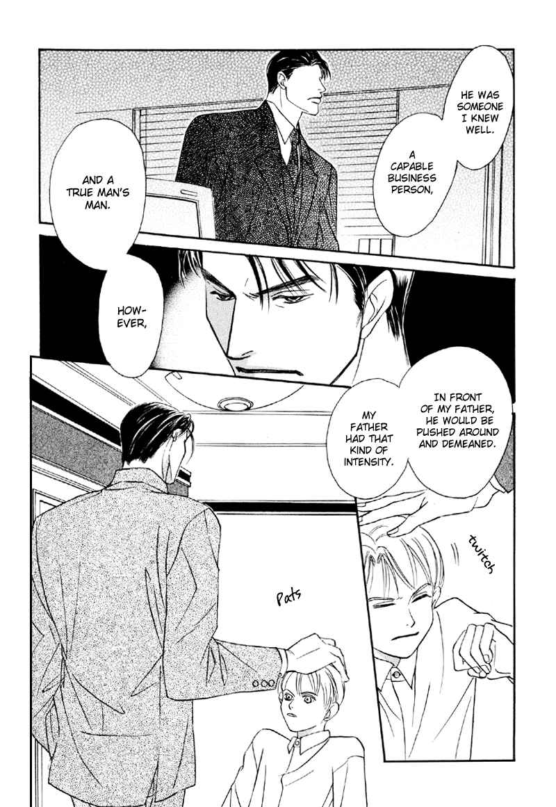 Page 20 Chapter 21 Afuresou na Pool