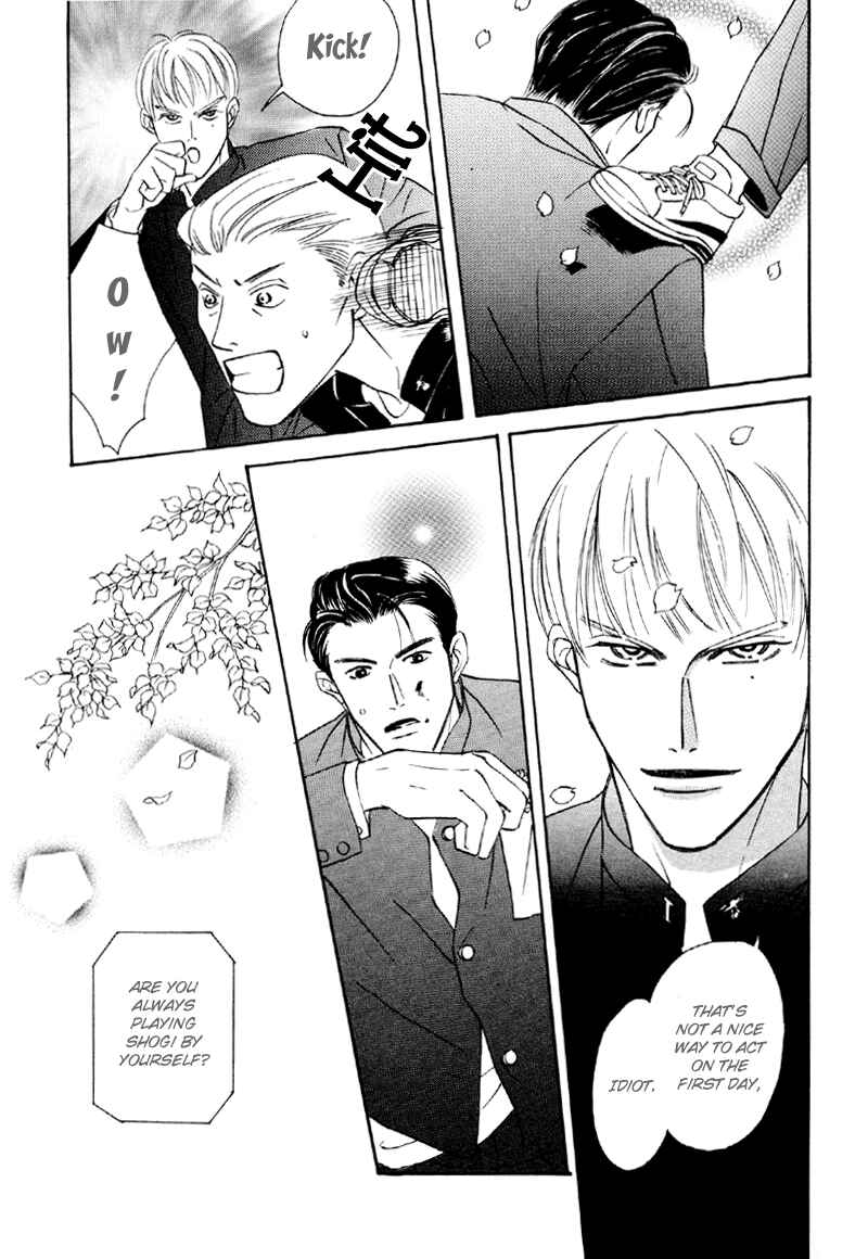 Page 27 Chapter 21 Afuresou na Pool