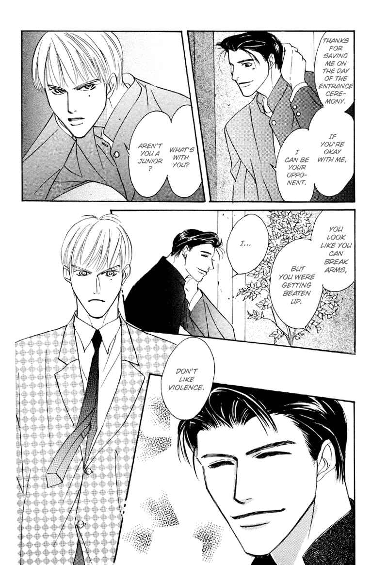Page 28 Chapter 21 Afuresou na Pool