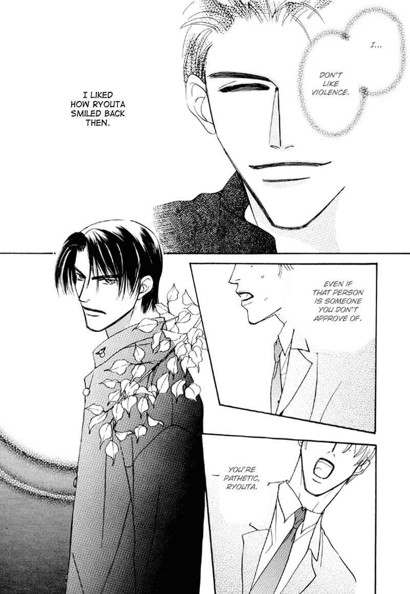 Page 29 Chapter 21 Afuresou na Pool