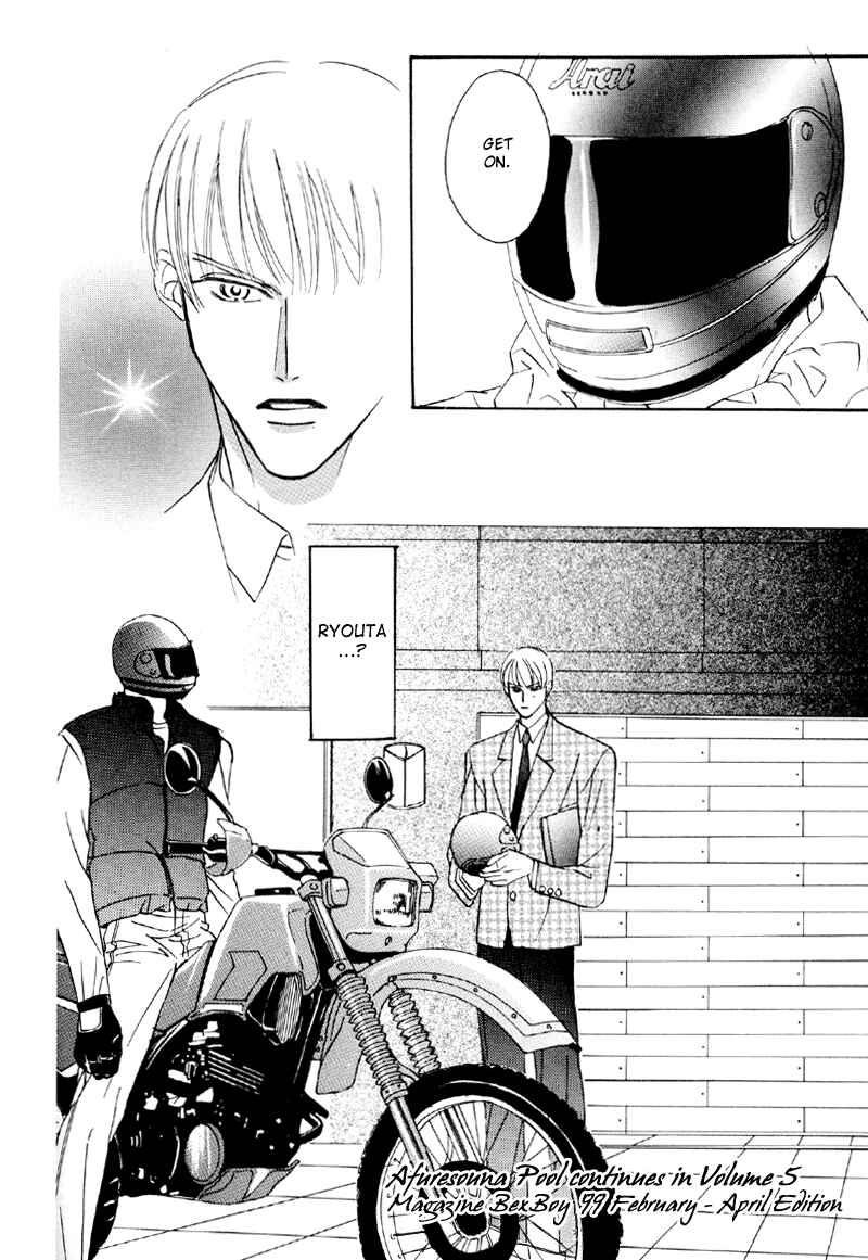 Page 32 Chapter 21 Afuresou na Pool