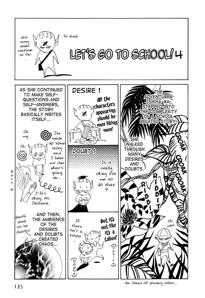 Page 33 Chapter 21 Afuresou na Pool