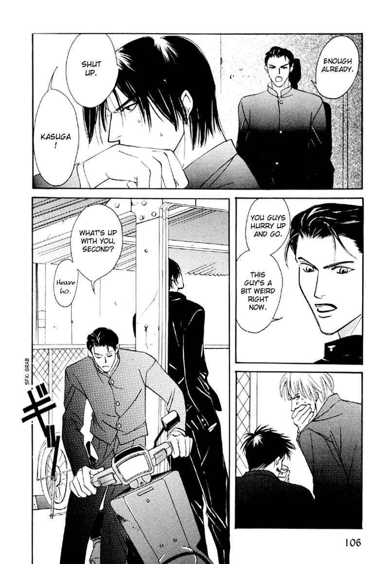 Page 4 Chapter 21 Afuresou na Pool