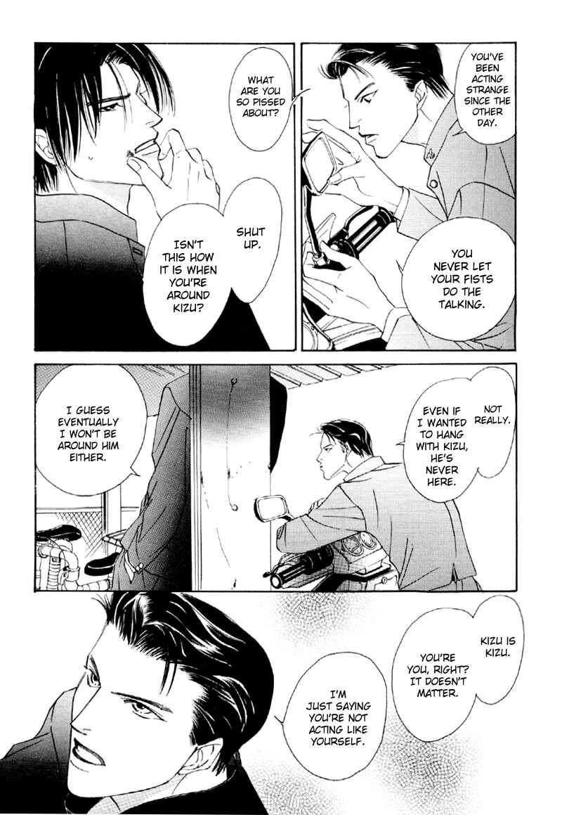 Page 5 Chapter 21 Afuresou na Pool