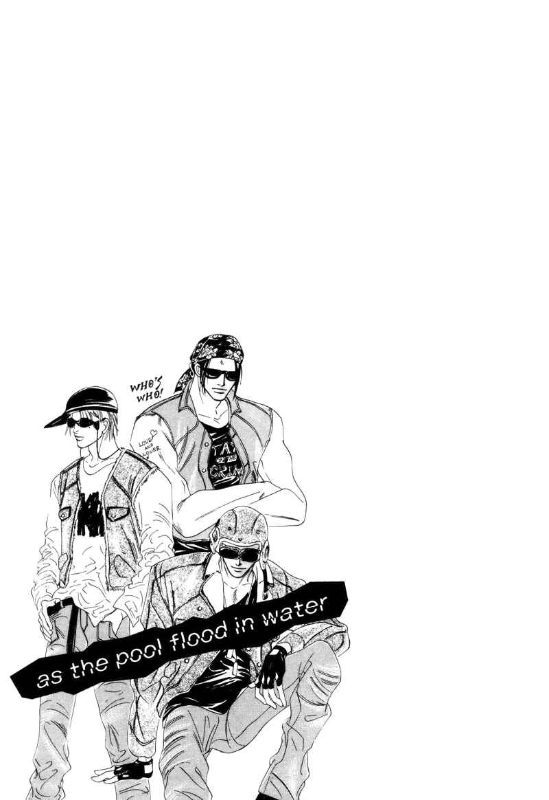 Page 1 Chapter 3 Afuresou na Pool