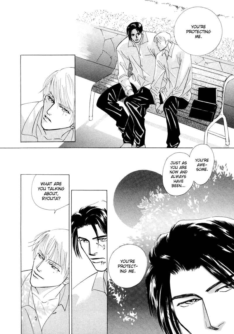 Page 10 Chapter 3 Afuresou na Pool